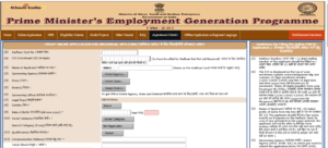 Step By Step Process of PMEGP Loan Online Apply 2024?