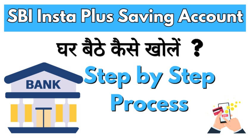 SBI Insta Plus Saving Account