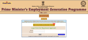 Step By Step Process of PMEGP Loan Online Apply 2024?