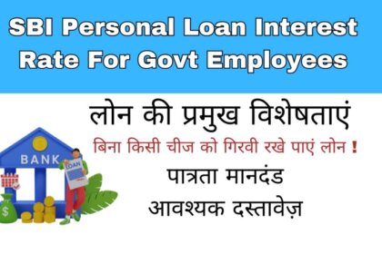 SBI Personal Loan Interest Rate