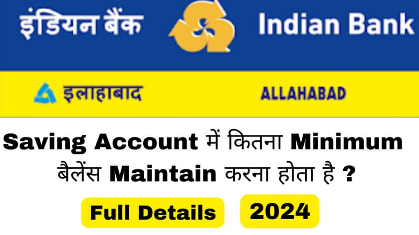 Indian Bank Saving Account Minimum Balance