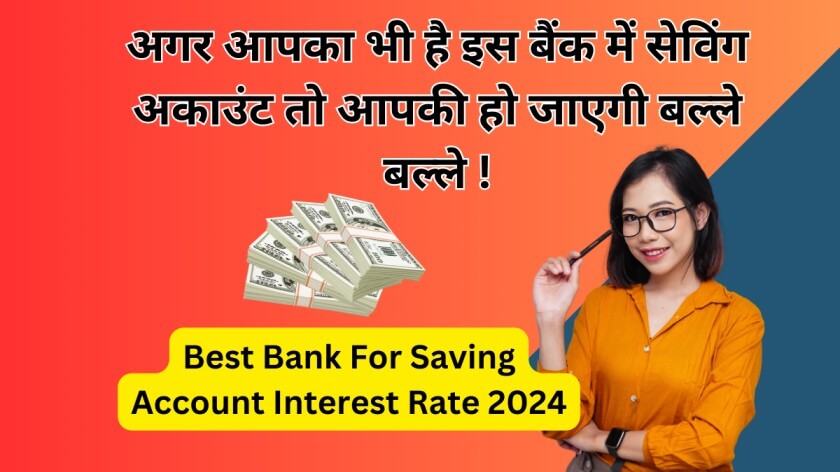 Best Bank For Saving Account Interest Rate 2024