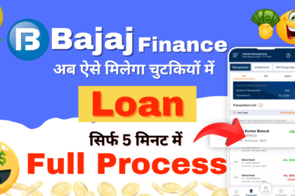 Bajaj Finance