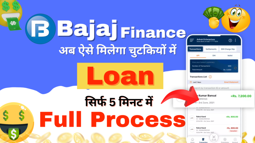 Bajaj Finance