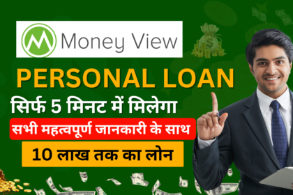 Moneyview Loan