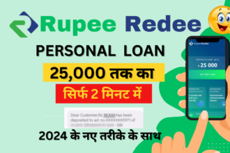 RupeeRedee Loan