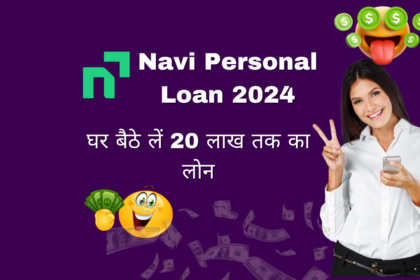 Navi Personal Loan