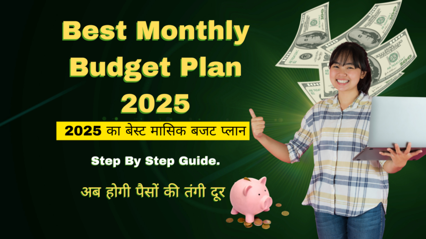 Best Monthly Budget Plan