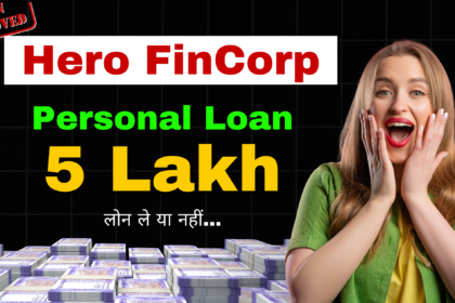 Hero FinCorp Personal Loan