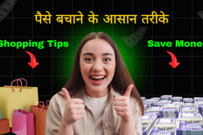 Budget Friendly Shopping Tips