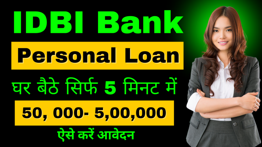 IDBI Bank Se Personal Loan Kaise Len